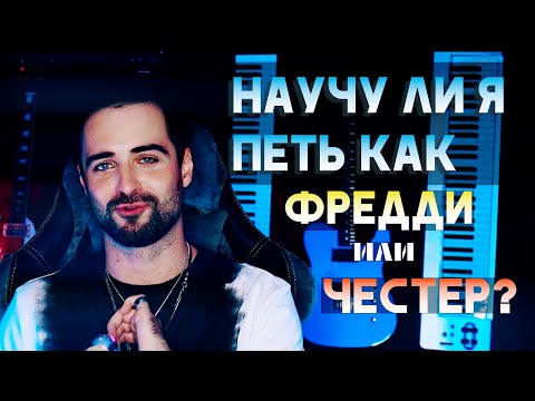 ВОПРОСЫ К ПРЕПОДАВАТЕЛЮ ПО ВОКАЛУ | Самые честные ответы на популярные вопросы