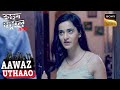 Ex Wife ने दी Police को Ex Husband की Love Affair की Details Crime Patrol Satark