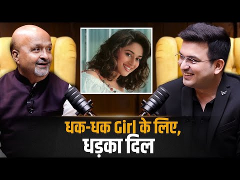 Sameer’s Heart Beats for Madhuri in Hit Song ! | Sameer Anjaan | Shubhankar Mishra