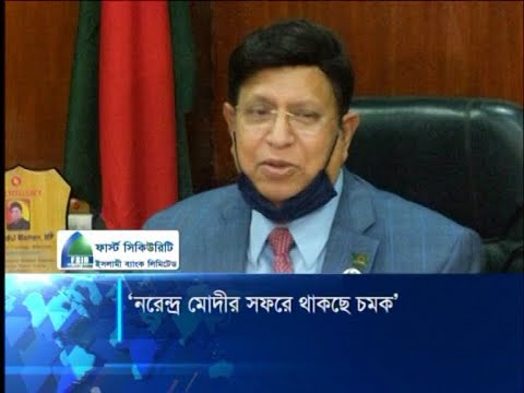 তিস্তা চুক্তি বাস্তবায়ন এখন সময়ের ব্যাপার | ETV News