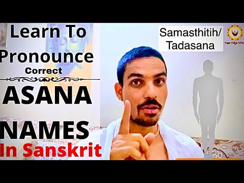 Pronounce Correct Asana Names In Sanskrit | Asana Pronunciation In Sanskrit |@PrashantjYoga