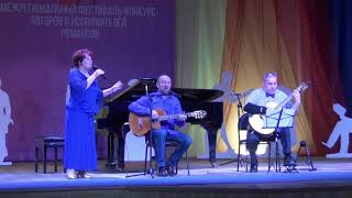 "Романтика романса - 2019 г." О. Минаков, О. Петухова
