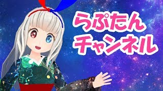 [LIVE] 「新サクラ大戦」はじめから