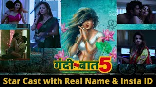 Gandii Baat Season 5 Actress/Actor Real Name & Instagram ID l Gandii Baat Series Season 5 Actress