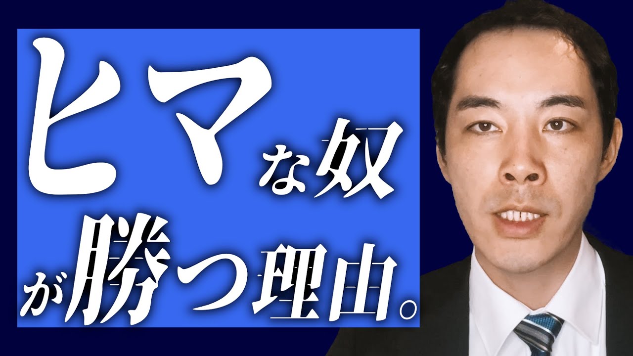 【暇のススメ】暇の重要性について。