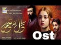 Mera Dil Mera Dushman Ost Showbiz Spark