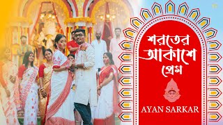 Download lagu Shoroter Akashe Prem | Ayan Sarkar| Diyettima | Somraj-Amresh| Pujo Premer Gaan| New Durga Puja Song mp3