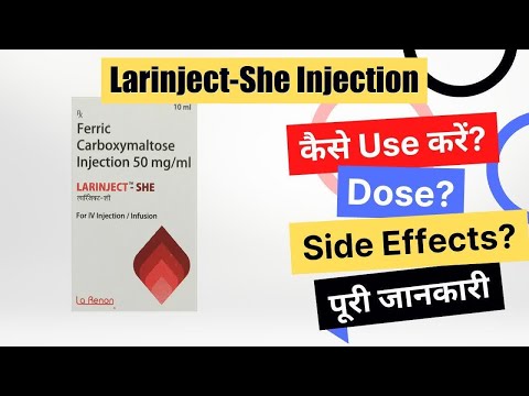 Larinject 500mg Injection