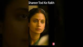 Mirzapur hot scene ! Mirzapur 2