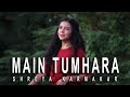 Main Tumhara – Dil Bechara (Cover) | Female Version | ShreyaKarmakar |Sushant SinghRajput|A.R.Rahman