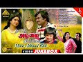 Naan Adimai Illai Full Movie Songs நான் அடிமை இல்லை Rajinikanth Sridevi 