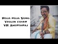 Roja Roja Song Violin Cover Kadhalar Dinam Ar Rahman Tamil Love Song Violin Version