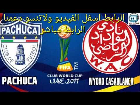 LIVE#WYDAD CASABLANCA VS PACHUCA 2017