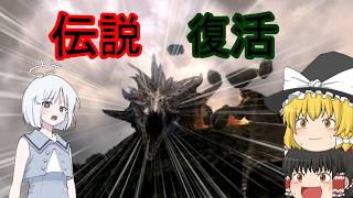【Skyrim】#1:シナちゃん達はスカイリムの世界へ迷い込んだようです【ゆっくり実況】