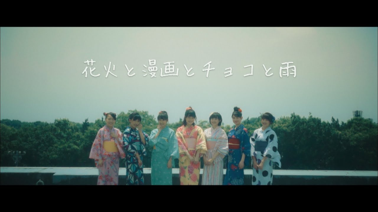 Hanabi to manga to choko to ame