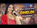 Dheldi Kinjal Rabari Live Performance New Gujarati Song Gujarati Dayro 2026