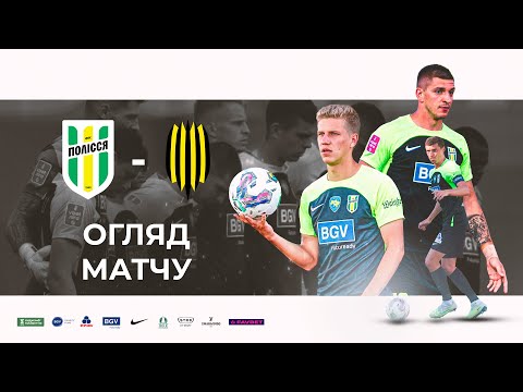 FK Polessya Zhytomyr 0-1 FK Rukh Vynnyky