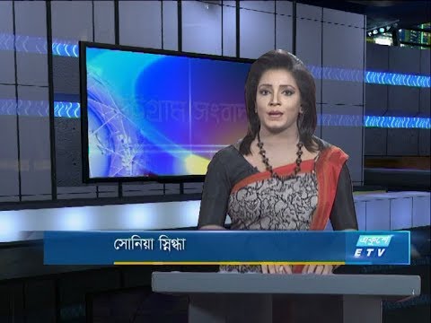 06 PM News || সন্ধ্যা ৬টার সংবাদ || 22 February 2020 || ETV News