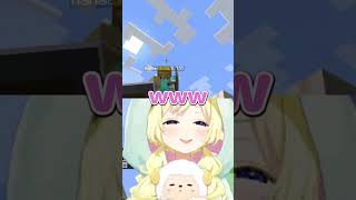 奏にイタズラするわため【角巻わため/ホロライブ切り抜き】#Shorts #hololive #vtuber #ホロライブ切り抜き