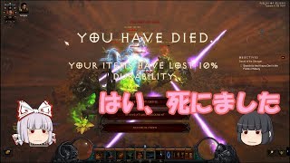 【ゆっくり実況】バーバリアンは砕けない 【第六話 前編】