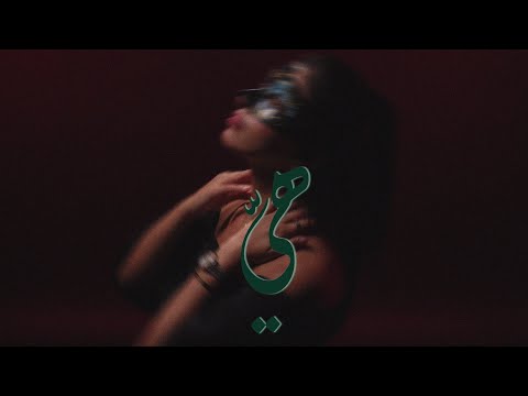 Abzaid- Hiyy [Official audio] (2025) هي