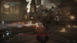 ELDEN RING　マリケスよ、さらば