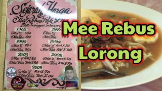 Mee Rebus Lorong Teluk Intan || Mee Rebus || Paling Padu || PakDin Mee Rebus || Mee Singgit