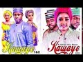 KAWAYE 1&2 LATEST HAUSA FILM WITH  ENGLISH SUBTITLES/ ALI NUHU  / HAFSAT IDRIS / AISHA HUMAIRA