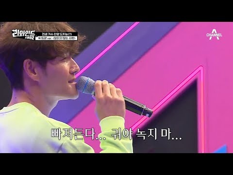 그때 그 노래로 떠나는 음악 여행♬♩ 안양 도끼눈(?) 꾹 팀장의 귀 호강 time♥ | 리와인드 17회