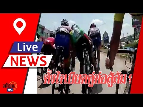 คลิกเพื่อดูคลิปวิดีโอ