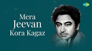 Mera Jeevan Kora Kagaz  Kora Kagaz  Hindi Film Son