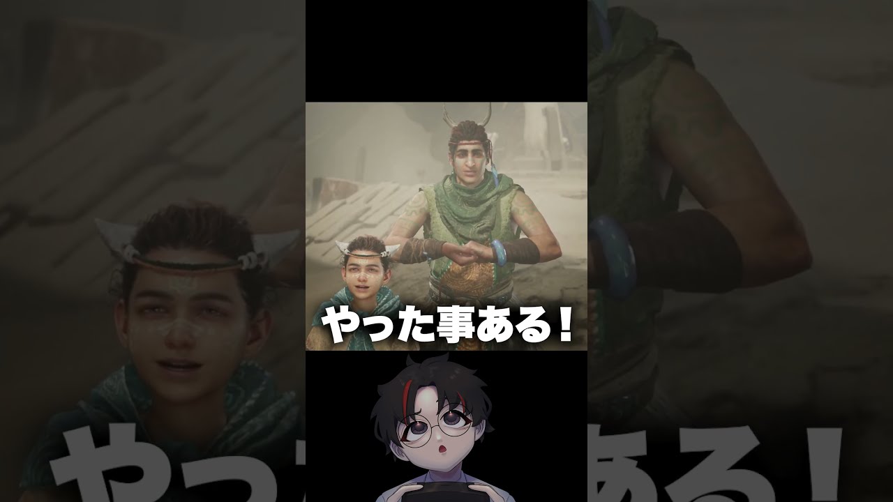 幼少期の遊びを思い出し嬉しくなる配信者#モンハンワイルズ#配信切り抜き#shorts