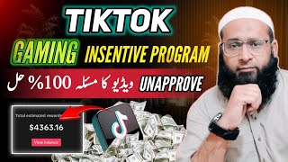 Earn from TikTok Gaming Incentive Program – Video Approval Problem Solved thumbnail