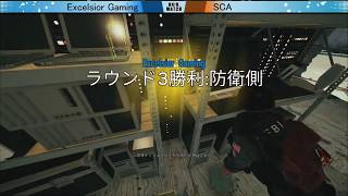 Rainbow Six Siege大学対抗戦 ハイライト