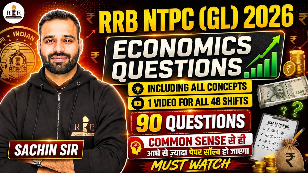 📊Economics Practice Set- RRB NTPC Graduation Level All Economics Questions (March 2026) | Sachin Sir