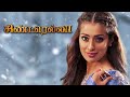Cinderella Tamil Movie Sakshi Gets Jealous On Raai Laxmi Sakshi Agarwal Abhilash API