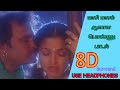 Maasi Maasam 8D Audio Song I Dharma Durai I 8D Music T Series I Rajinikanth I Ilaiyaraja