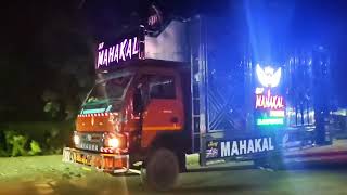 Download lagu Mahakal Dj sound update  mp3
