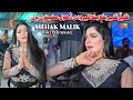 Niky Niky Hath Ban Ke Mehak Malik Dance Performance 2023
