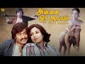 Annai Oru Aalayam Full Movie Rajinikanth Sripriya Ilaiyaraaja