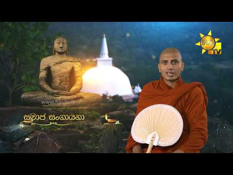 Hiru TV