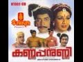 Kannappanunni Full Length Malayalam Movie Prem Nazir Sheela