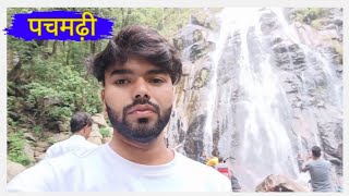pachmarhi tour plan | Pachmarhi Hill Station ,Pachmarhi Travel Guide, 2 days in Pachmarhi 2023 M.P