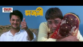 Sajani Bengali Full Movie Prosenjit Rimi Sen Jesus