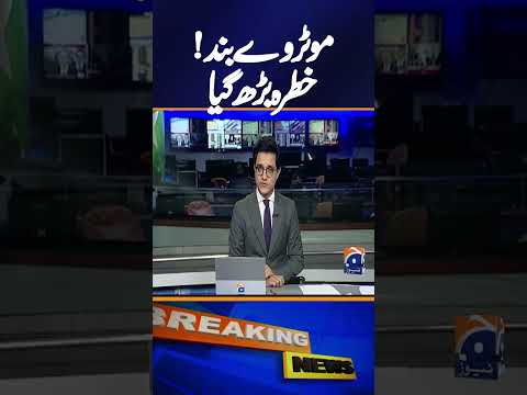 Severe Fog Forces Closure of Motorways at Several Points | Travel Advisory Issued