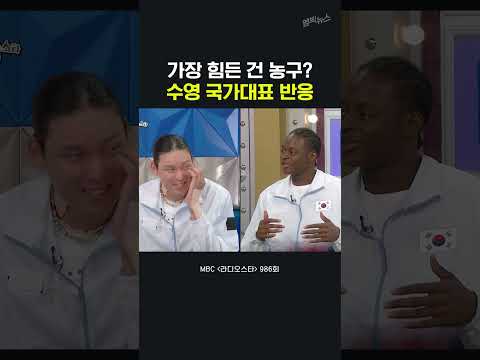 농구 vs 육상 vs 수영