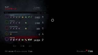 【PS4　DbD】キラーのランク上げする(*ﾟ▽ﾟ)ﾉ