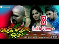Odia Music Video Super Hit Vendi Kahile Lala Chandrabati Vision