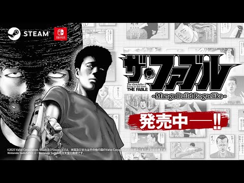 إե֥ Manga Build Roguelike3rdȥ쥤顼