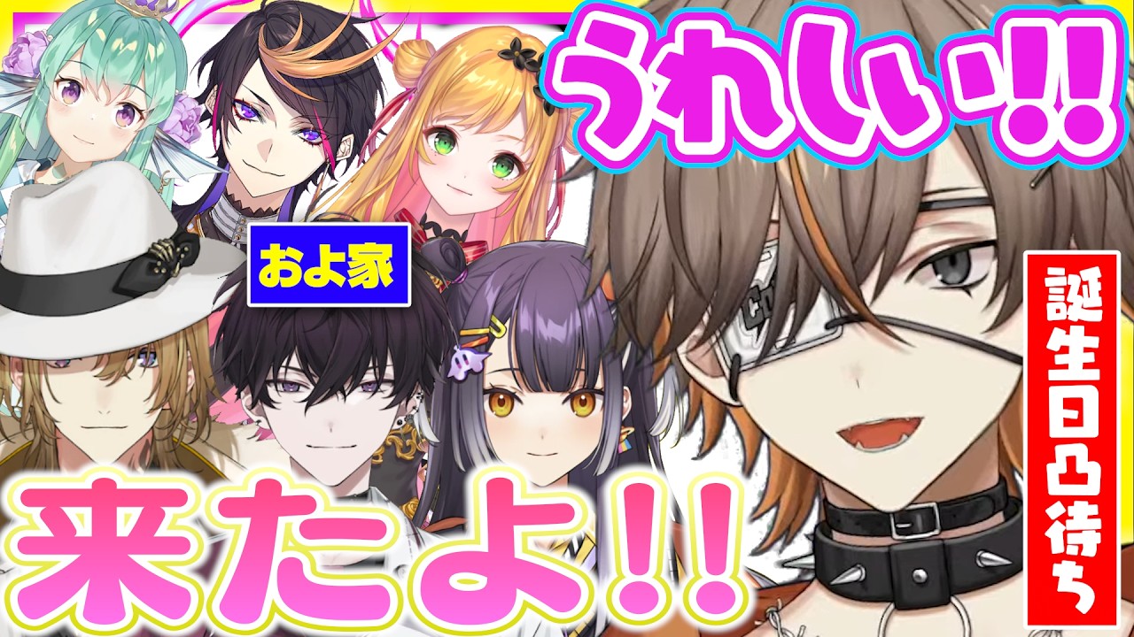 YouTubeサムネイル
